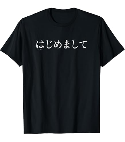 Amazon.com: Tokyo Japan T-Shirt : Clothing, Shoes & Jewelry